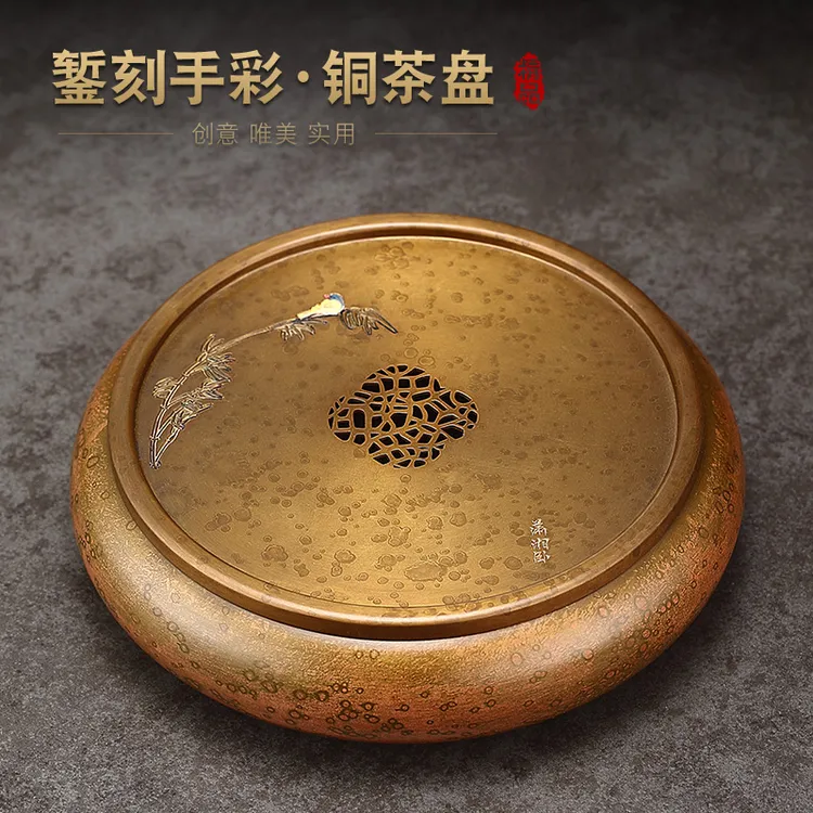 京也手彩黄铜茶盘茶水分离蓄水干泡盘家用功夫茶具储水圆形茶托盘