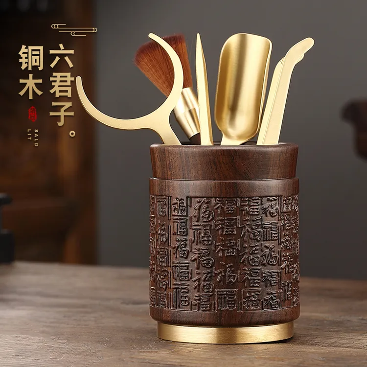 乾简功夫茶具配件大全茶道六君子泡茶工具喝茶工具茶刀茶夹套装