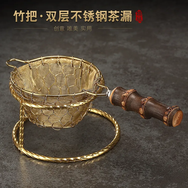 竹把双层不锈钢茶漏创意茶滤茶渣过滤网家用过滤器功夫茶具配件