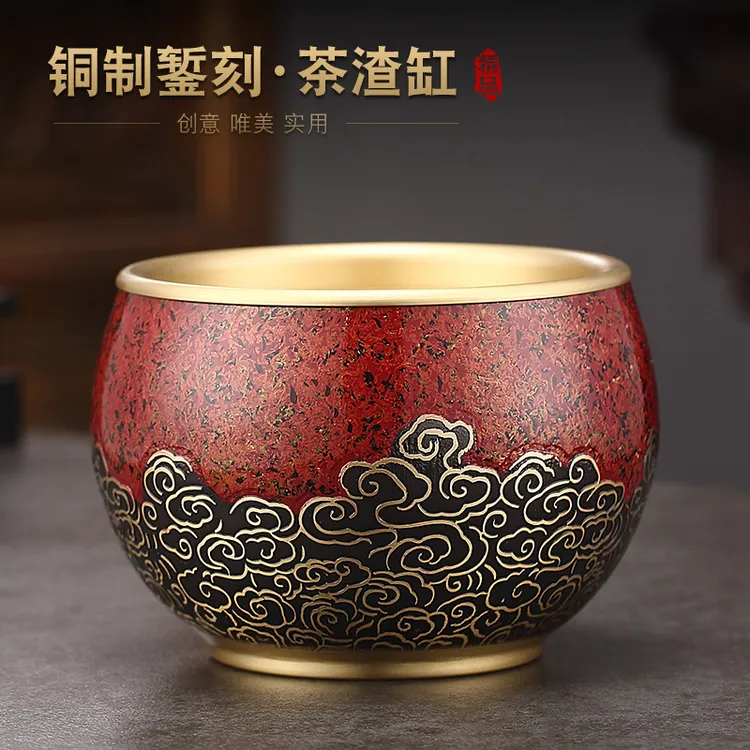 纯黄铜建水茶渣缸茶水分离功夫茶具配件蓄水茶洗带盖水盂废水缸