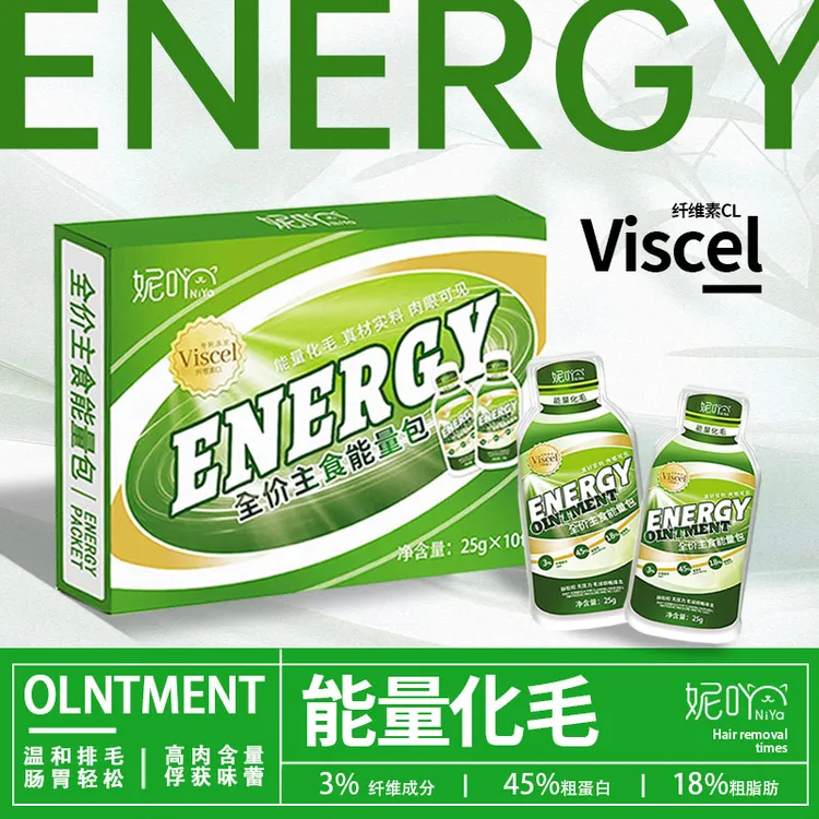 妮吖新系列功能性奶糕化毛营养健康温和全价通用主食能量包猫湿粮