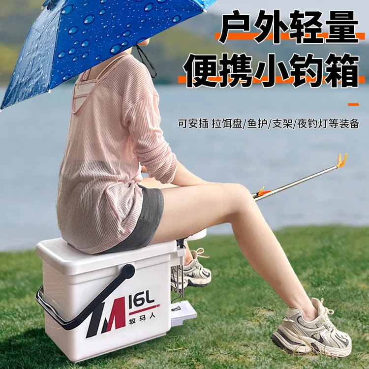 牧马人钓箱新款16升小钓箱品牌迷你钓鱼箱子全套超轻渔具箱装备
