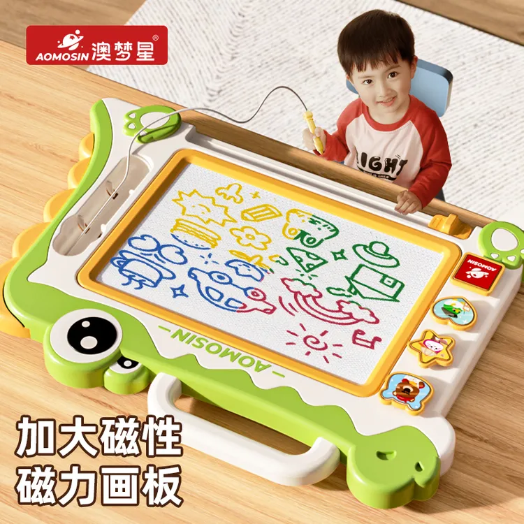 澳梦星2024儿童画板幼儿磁性写字板家用1一3岁2宝宝5涂鸦画画玩具