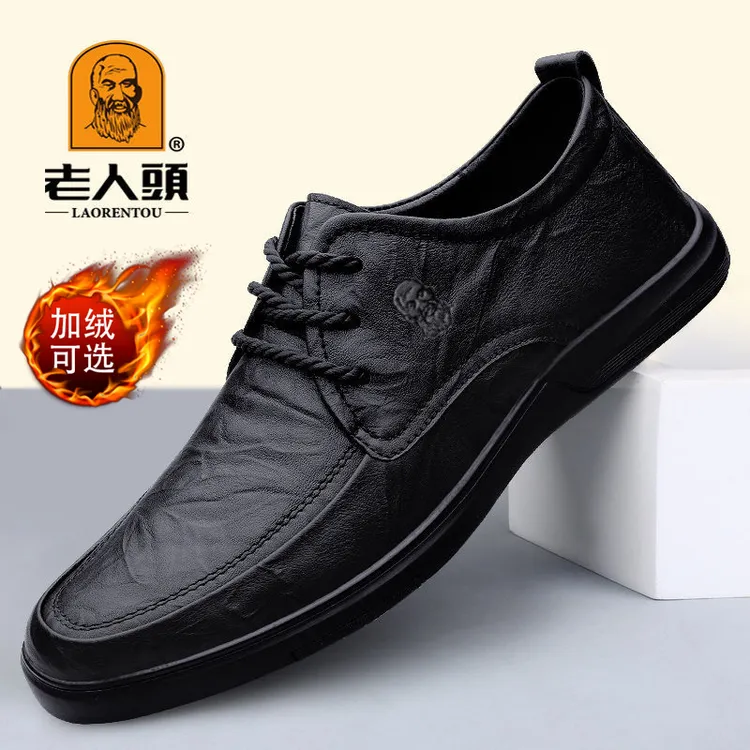 老人头男鞋秋冬2025新款真皮厚底男士商务休闲皮鞋加绒保暖棉鞋男