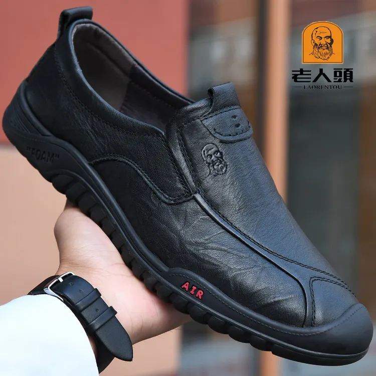 老人头高档休闲皮鞋男真皮春秋2025新款男士软底头层牛皮透气男鞋