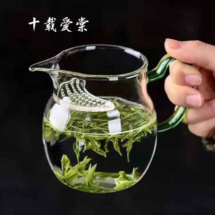 十载爱棠 月牙公道杯玻璃带过滤玻璃茶海加厚高硼硅大容量分茶器