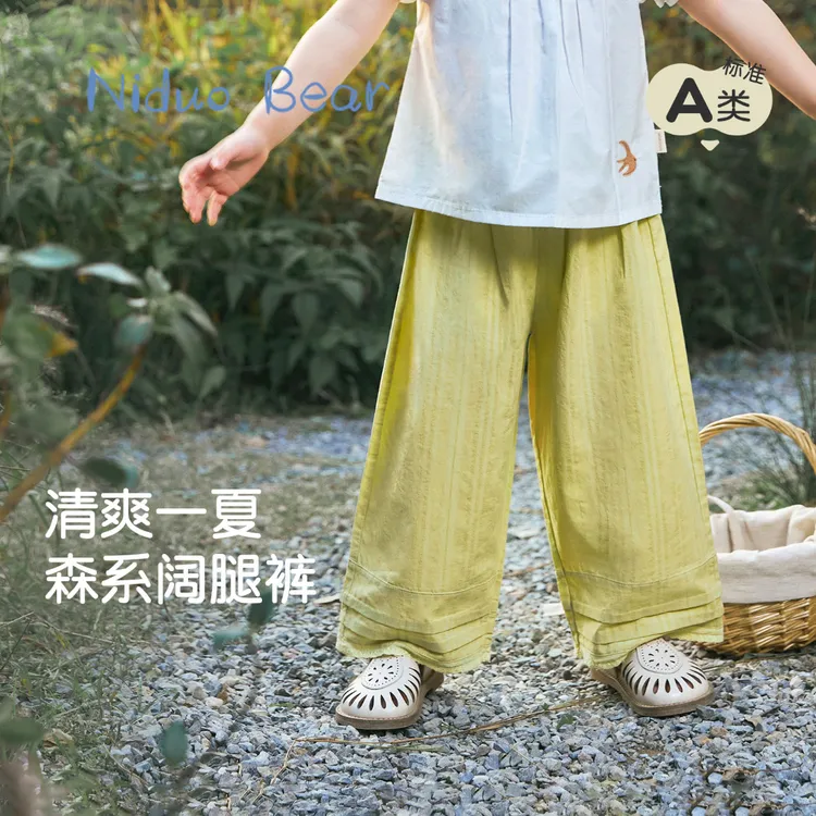 【纯棉阔腿裤】尼多熊夏季新款透气舒适女童裤子直筒裤宝宝白色森系