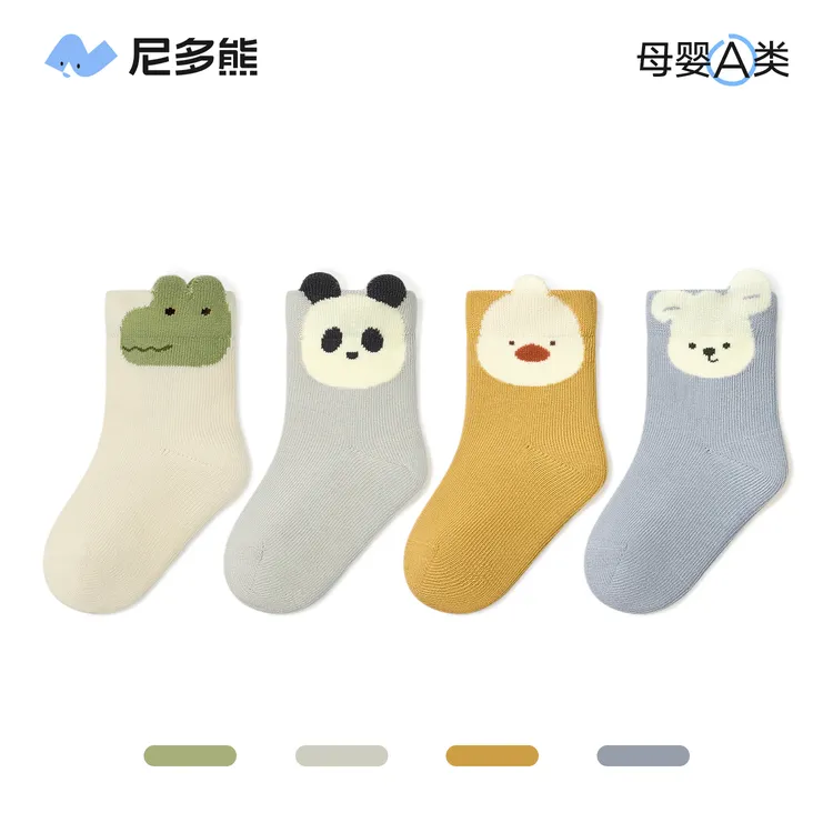 【儿童袜】尼多熊秋冬四季款透气宝宝男女新生婴儿童棉袜子婴幼儿袜