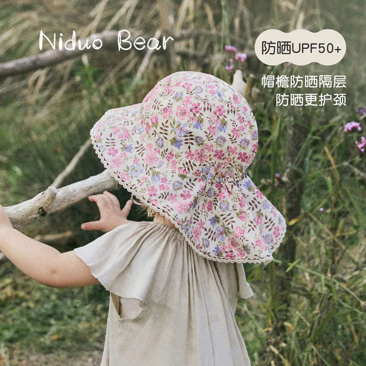 【UPF50+】尼多熊儿童防晒帽女童披肩帽夏季婴儿遮阳帽宝宝太阳帽