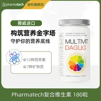 Pharmatech极光态复合维生素多种综合女多B族多维女性进口健康ZC