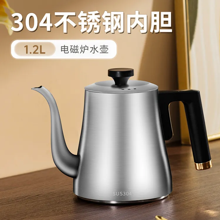 304不锈钢平底烧水壶电磁炉用家用小茶壶电陶炉功夫泡茶烧水单壶