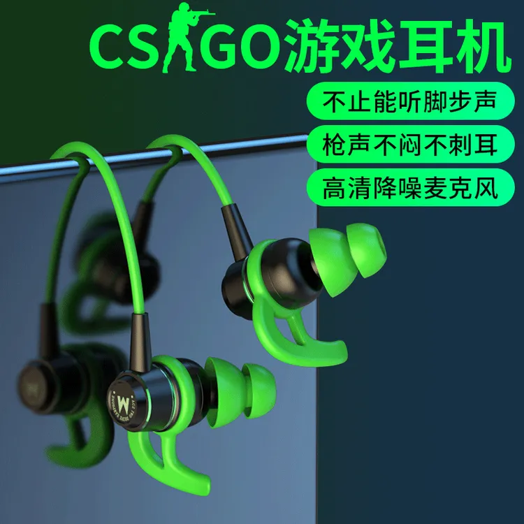 游戏耳机有线2025年新款typec入耳式电竞USB台式笔记本电脑吃鸡