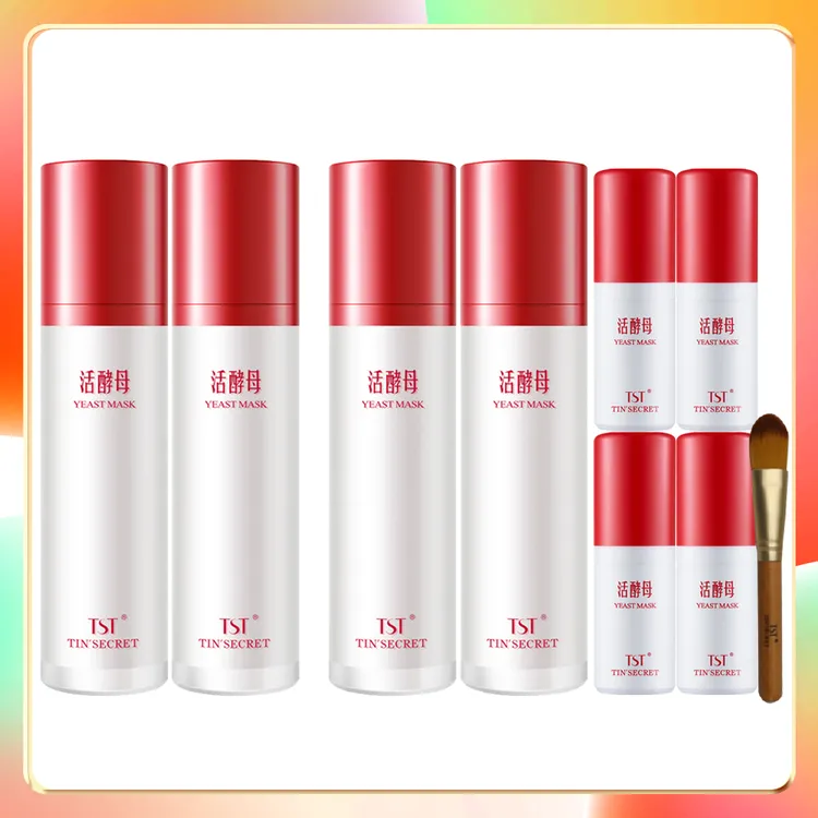 活酵母新生面膜乳50ml