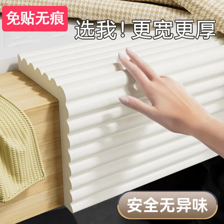 加宽加厚防撞条防护防撞墙贴垫护墙角窗台横梁家用防磕碰软包边条