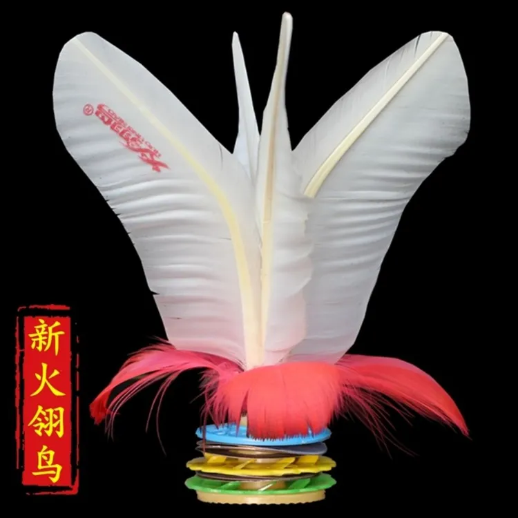 火翎鸟毽子丹东火翎鸟毽球成人健身儿童小学生幼儿园比赛学校专用