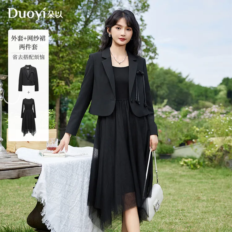 朵以2024春季新款气质显瘦短外套时尚网纱连衣裙两件套39VC818026