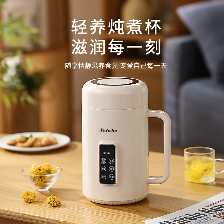 摩茶电炖杯便携电热杯养生杯多功能烧水壶旅行办公煮粥热奶电煮杯