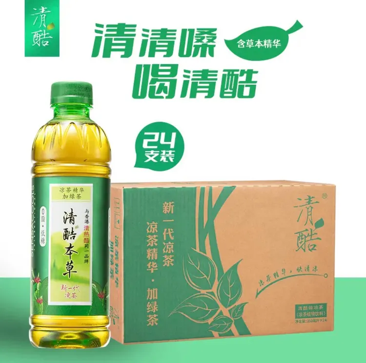1月份清酷本草凉茶植物饮料高山云雾350mlx24瓶低糖清爽新疆包邮