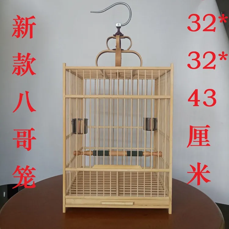竹鸟笼八哥方笼超大号画鹩哥黄鹂伯劳大型鸟竹笼笼特价包邮送配件