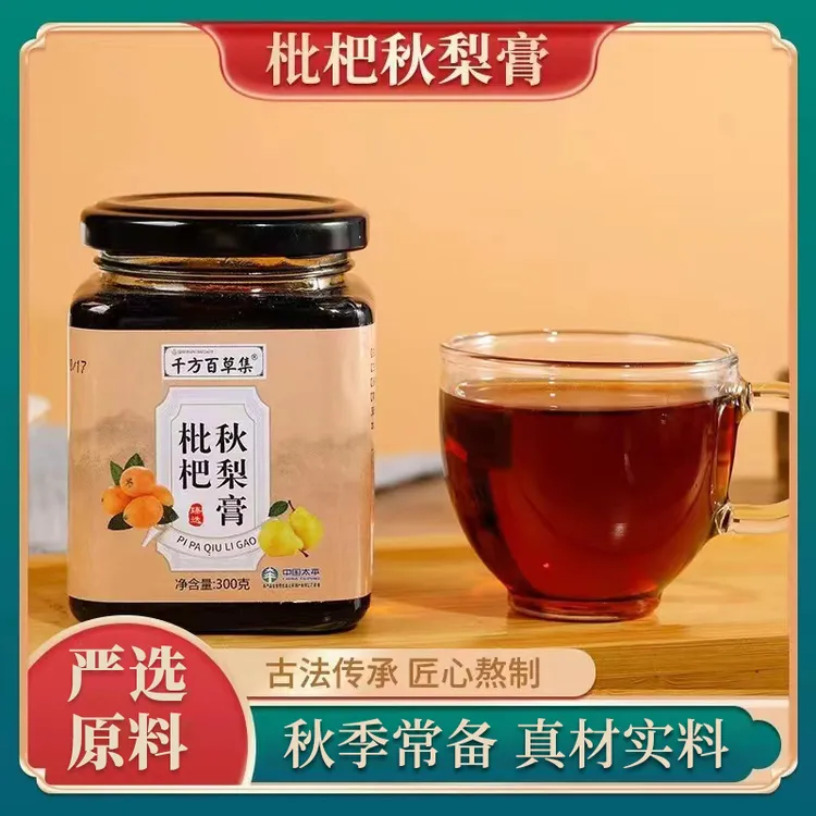 [温润清凉]枇杷秋梨膏滋润爽口草本精华手工熬制300g/罐