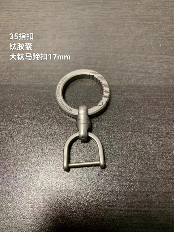 高考毕业季大号钛合金大号钥匙扣男高档锁匙链女奔驰丰田钥匙大众