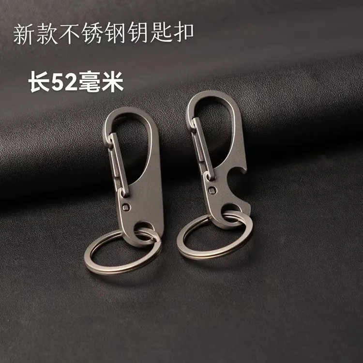 不锈钢钥匙扣简约精致定制挂饰汽车钥匙扣男女挂件钥匙圈耐用设计
