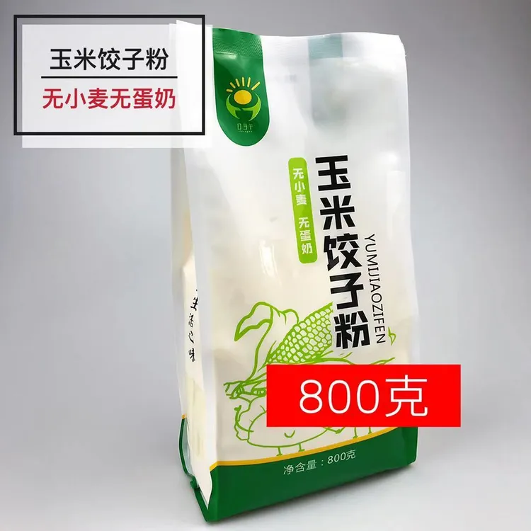 水饺粉日当吾纯玉米饺子粉熟粉细粉无小麦馄饨烘焙800g/袋送教程