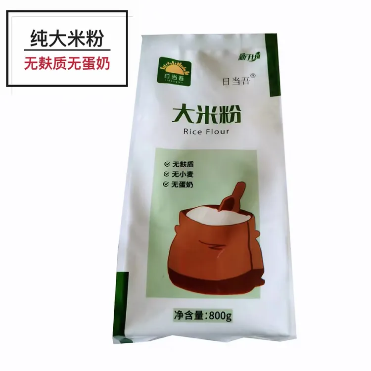纯大米粉日当吾生磨粉细粉无麸质小麦蛋奶发糕米糕蛋糕烘焙800克
