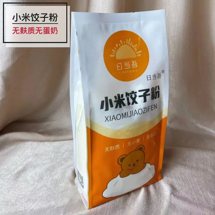 水饺粉日当吾小米饺子粉熟粉细粉主食无麸质小麦蛋奶900克送教程