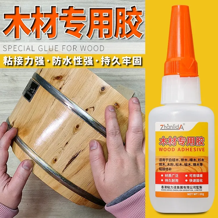 木桶补漏胶水填补木桶修补粘泡脚浴盆洗脚盆开裂漏水洗澡桶修复胶