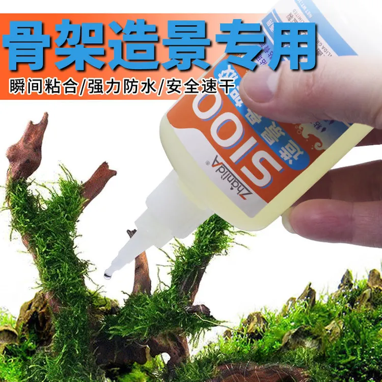 水景骨架胶粘沉木石头杜鹃根水草胶鱼缸造景胶水族专用无害快干胶