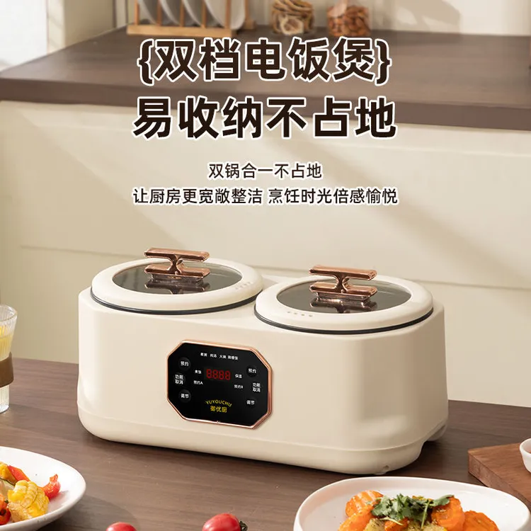 拉萨发货西藏包邮家用宿舍双胆双控全自动多功能鸳鸯火锅