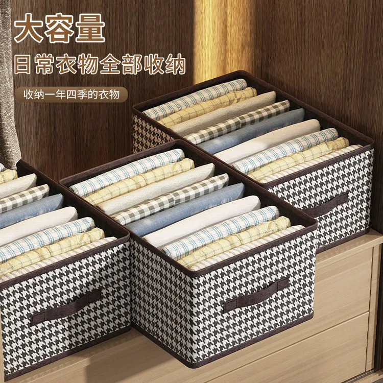 拉萨发货西藏包邮收纳箱千鸟格到手两个家用房间大容量