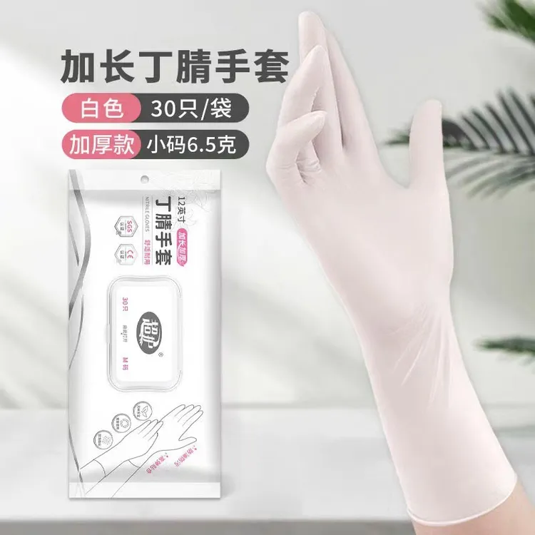拉萨发货西藏包邮家务厨房手套白色舒适丁晴手套