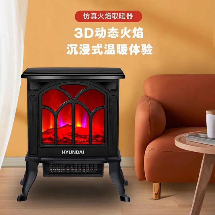 拉萨发货西藏包邮取暖炉仿真火焰家用