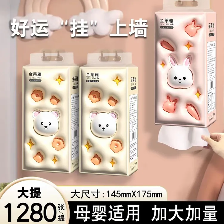拉萨发货西藏包邮悬挂纸巾底部加大容量拍一到手六提吸水亲肤加厚