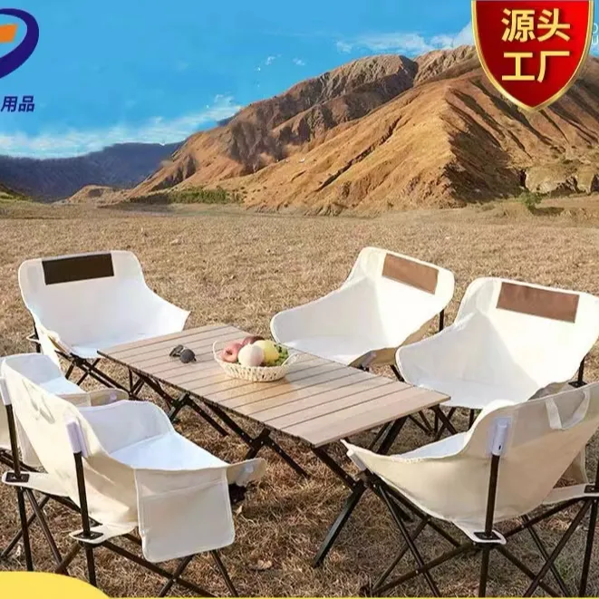 拉萨发货西藏包邮户外桌椅月亮椅组合加大加厚款可坐可趟沙发懒人
