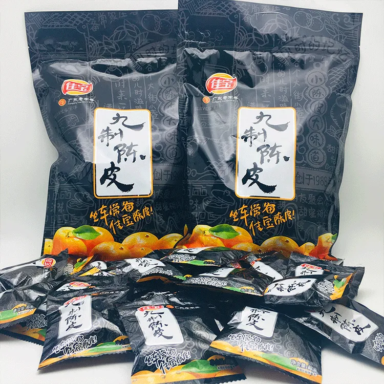 佳宝九制陈皮甜蜜孕妇休闲橙皮泡水蜜饯泡茶零食佳品经典工艺称重