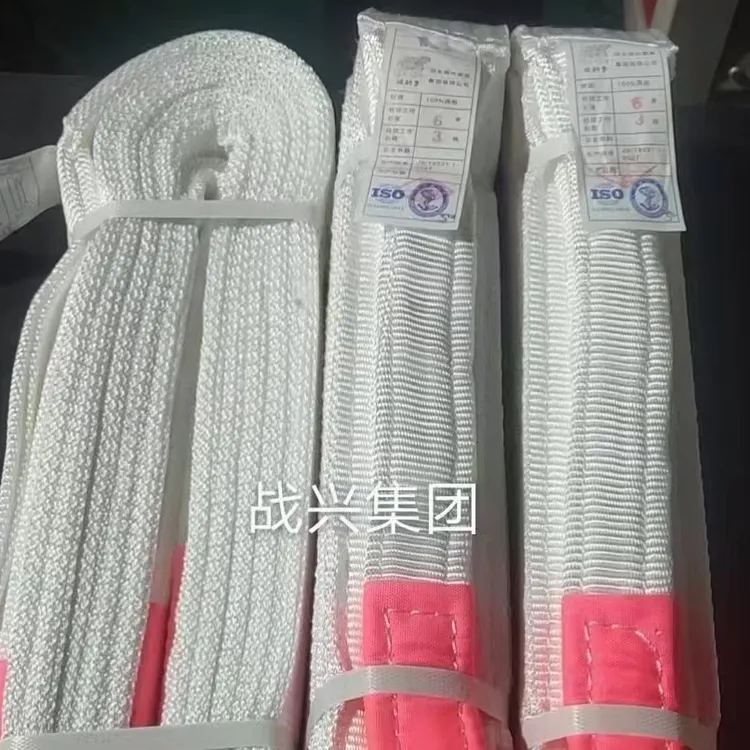 起重吊装带白色加厚吊装带3吨加厚