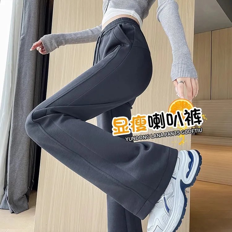 加长灰色微喇裤女春秋2024新款高腰显瘦高个子休闲运动针织喇叭裤