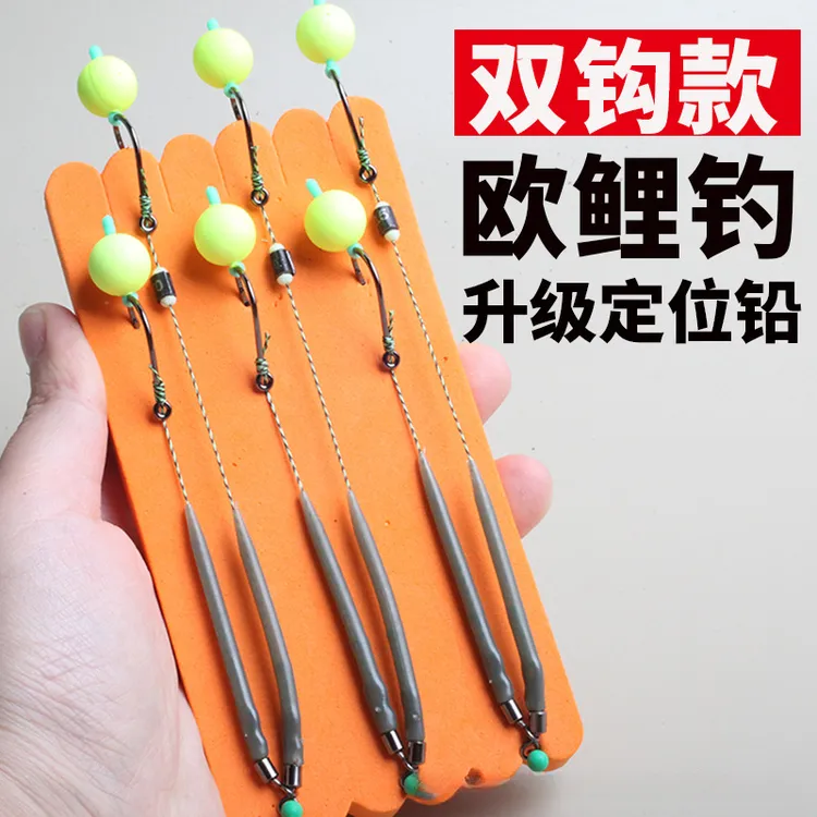 欧锂反底钓法全离底歪嘴千又钩钓组钓鱼珠珠改进型欧鲤钓鲤鱼草鱼
