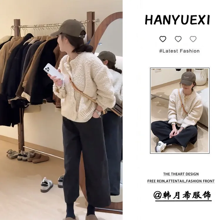 入秋一整套女装2024新款韩系氛围感软糯慵懒风针织毛衣裤子两件套