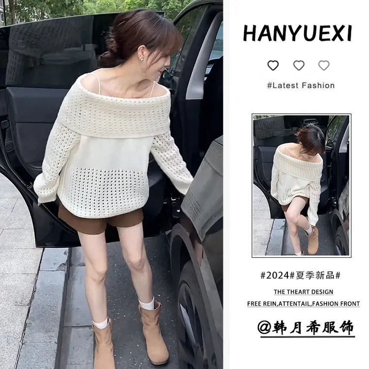 早秋气质穿搭一整套女2024新款设计感镂空一字肩上衣短裤两件套潮