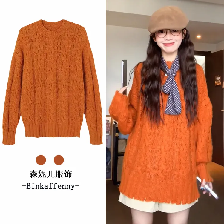 2024秋季新款时尚穿搭慵懒风圆领套头宽松毛衣高腰阔腿短裤两件套