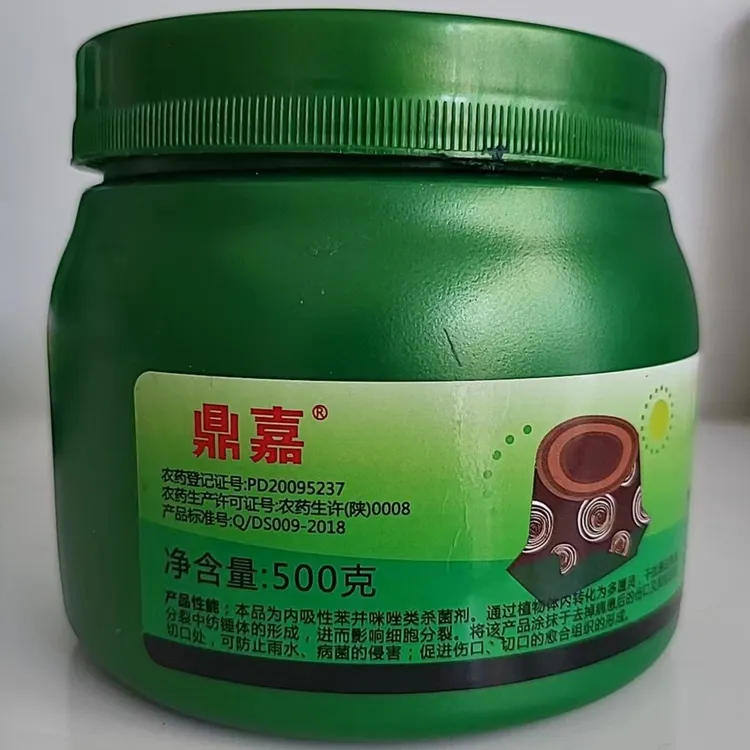 鼎嘉鼎嘉牌甲基硫菌灵伤口愈合剂（一件六瓶）