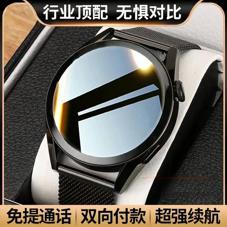 智能手表蓝牙电子表运动男防水专用GT3多功能智能穿戴腕表