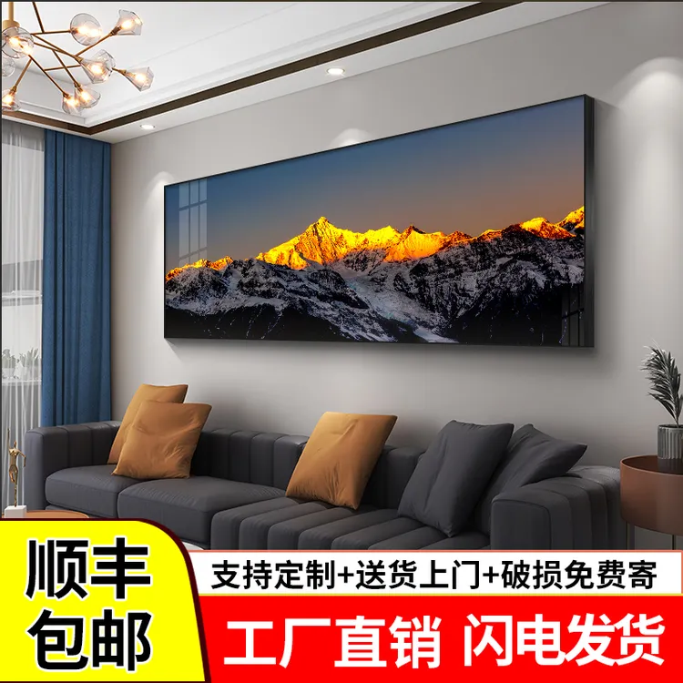 客厅装饰画背靠金山轻奢大气沙发背景墙壁挂画办公室山水风景单幅
