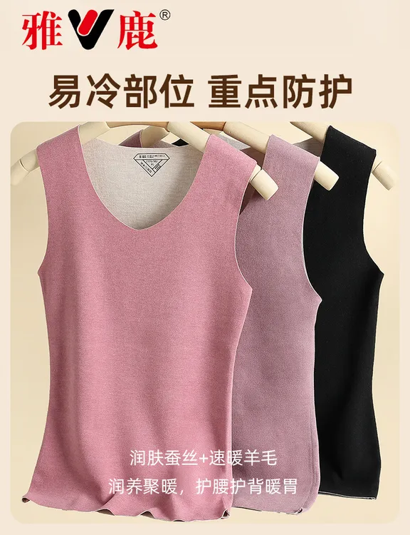 05｜女款～秋冬蚕丝羊毛无痕保暖背心！养肤蓄热！