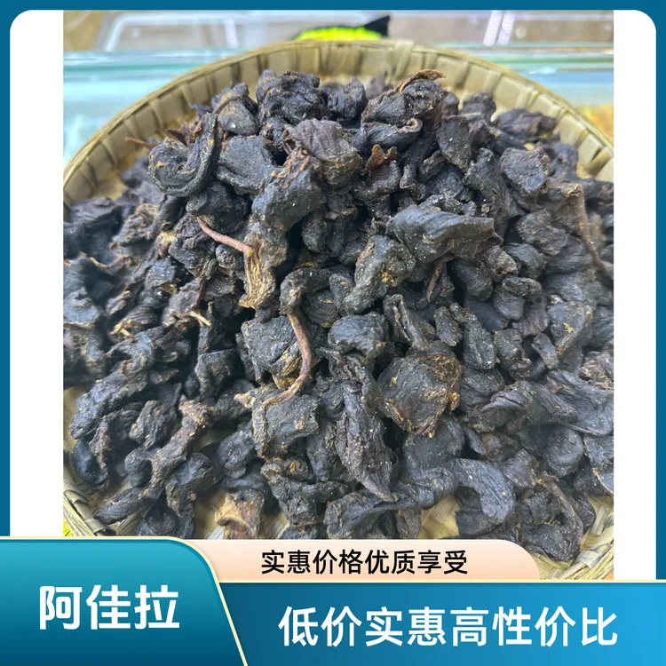 阿佳拉·藏区高原食品（圆根萝卜）