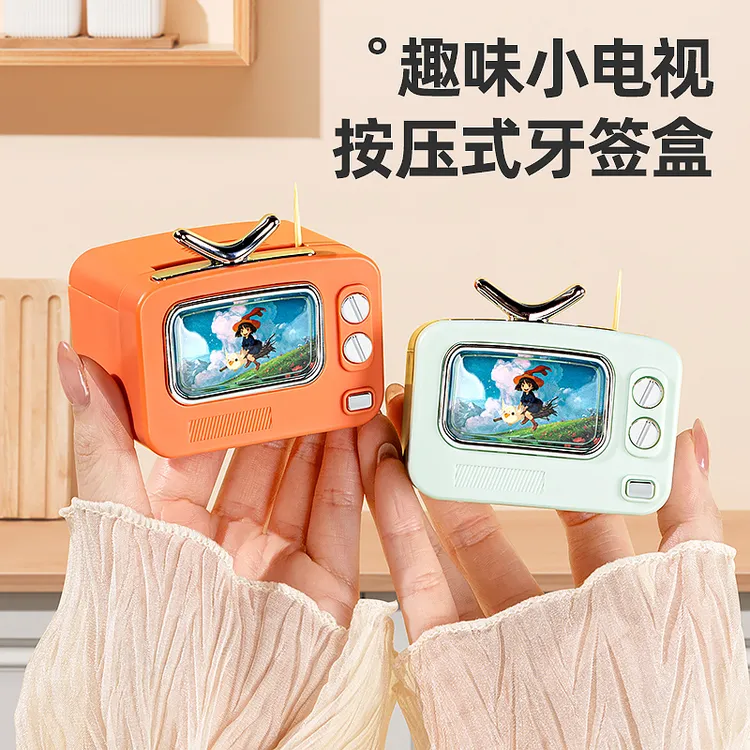 创意小电视牙签盒自动弹出牙签罐宾馆酒店牙签收纳筒按压式牙签桶